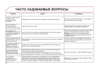 Страница 312