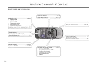 Страница 314