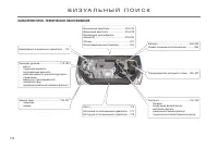 Страница 316