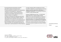 Страница 323