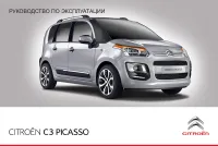 Citroen C3 PICASSO 2014