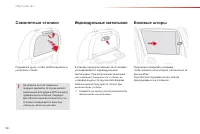 Страница 100