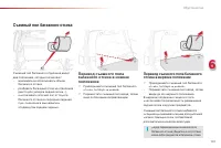 Страница 103