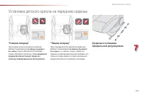 Страница 107