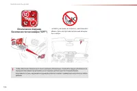 Страница 108