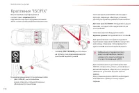 Страница 112