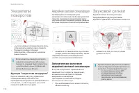 Страница 116