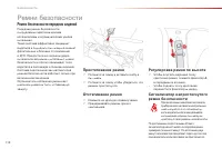 Страница 120