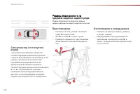 Страница 122