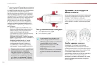 Страница 124