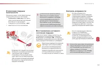 Страница 125