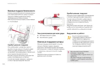 Страница 126
