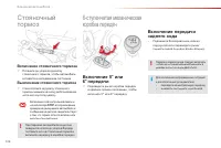 Страница 128