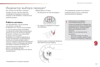 Страница 129