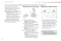 Страница 130