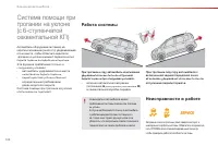 Страница 134