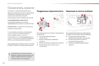 Страница 138