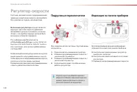 Страница 140