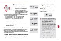 Страница 141