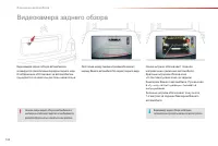 Страница 144