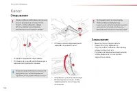 Страница 146