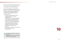 Страница 147