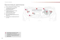 Страница 148