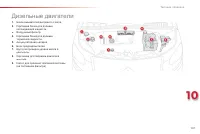 Страница 149