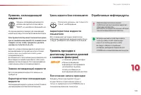 Страница 151