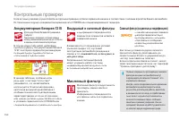 Страница 152