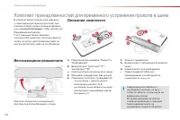 Страница 154