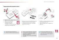 Страница 155