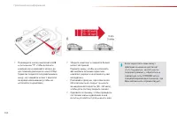 Страница 156