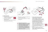 Страница 157
