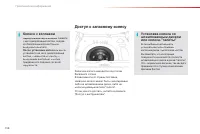 Страница 160