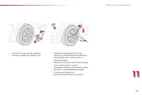 Страница 165