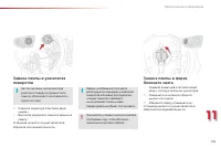 Страница 167