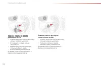 Страница 168