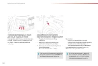 Страница 170