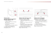 Страница 172