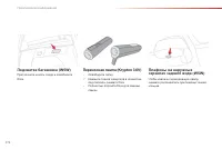 Страница 174