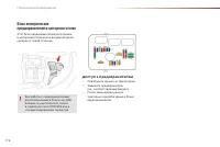 Страница 178