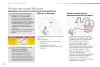 Страница 182