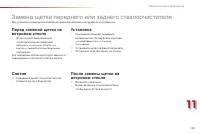 Страница 185