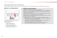 Страница 186