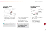Страница 187