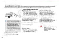 Страница 188