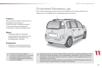 Страница 189