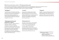 Страница 190