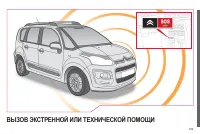 Страница 201